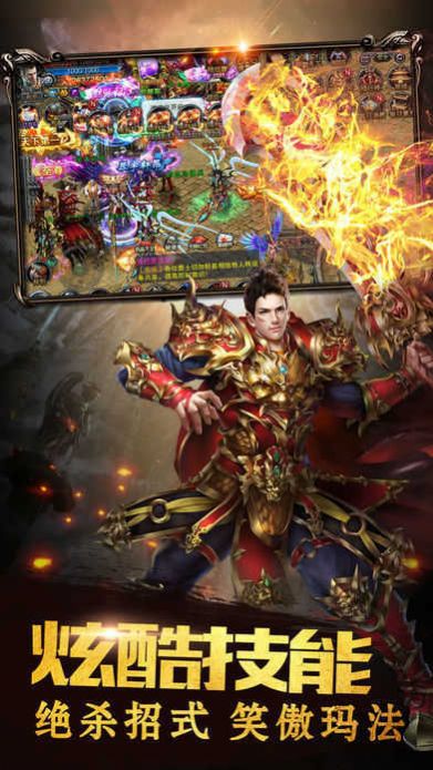 76复古金币版手游官方最新版图片1