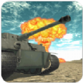 坦克3D战斗游戏安卓版 v2.0