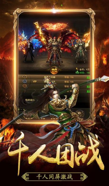 刀刀小极品手游安卓官方版 1.0图1