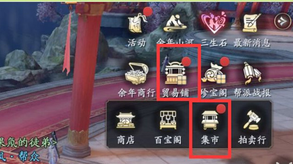 庆余年手游怎么搬砖?搬砖玩法技巧详解攻略