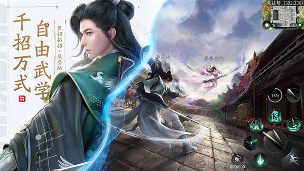 庆余年手游怎么搬砖?搬砖玩法技巧详解攻略