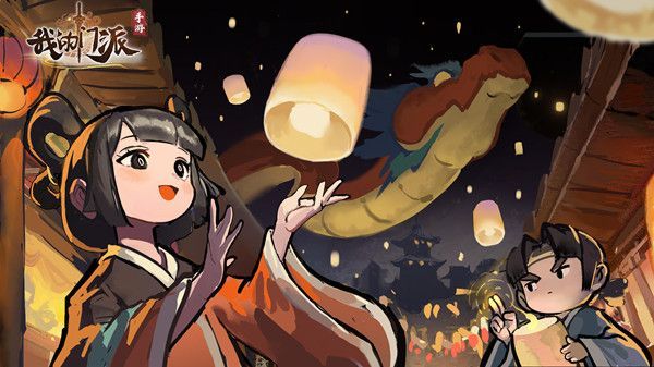 我的门派大道遗种干嘛用?大道遗种材料用途说明