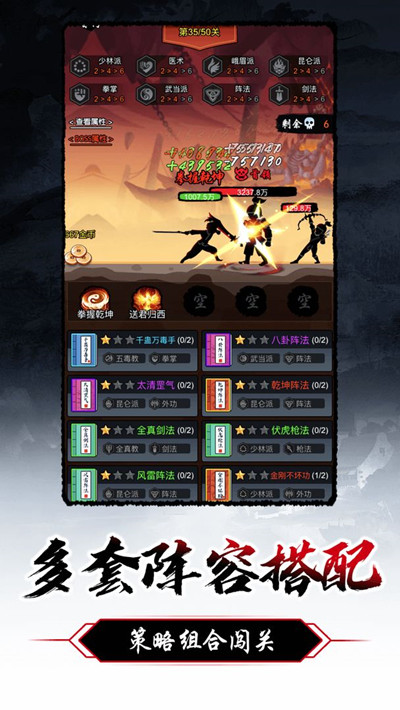 暗黑剑侠攻略大全 新手入门少走弯路