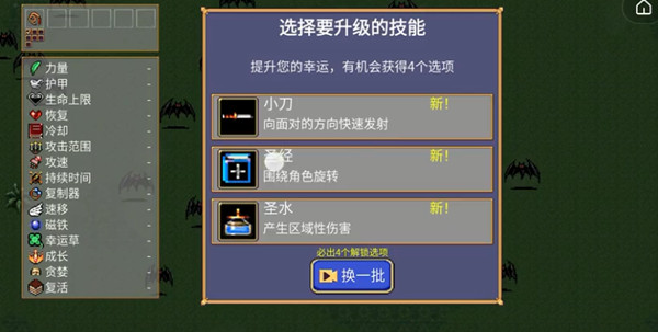 地下城割草死神打不死怎么办?击杀死神方法介绍