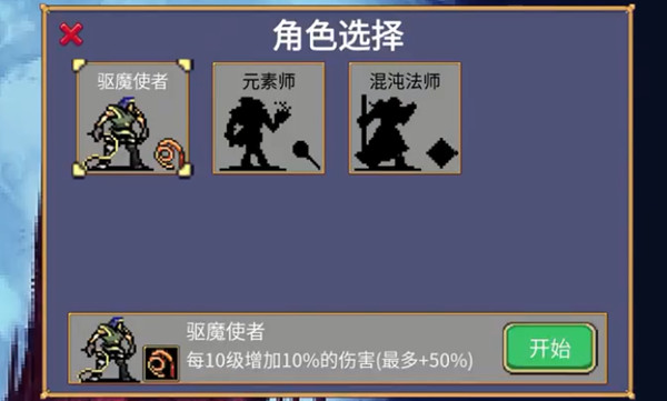 地下城割草攻略大全 新手入门少走弯路
