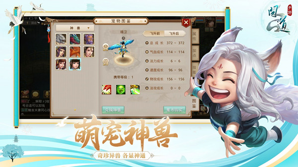 问道手游3.14每周探案青龙山案任务攻略大全 青龙山案探案任务流程图文攻略