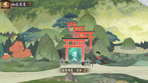 阴阳师山途漫漫阵容怎么搭配?山途漫漫爬塔阵容搭配推荐攻略