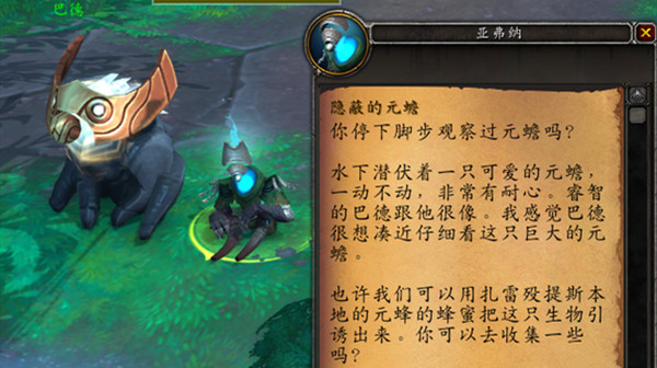 魔兽世界有机甜瓜怎么获得?WOW9.2有机甜瓜道具获取位置介绍