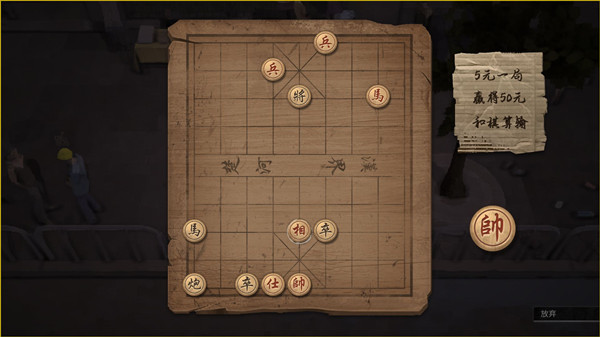 大多数游戏象棋残局怎么破解?象棋残局通关解法攻略图文一览