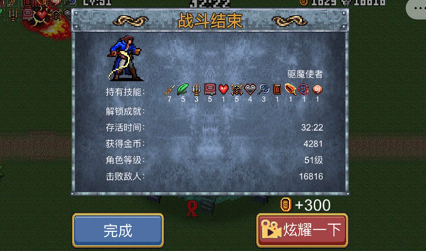 地下城割草骨头神器怎么合成?新武器骨头超武进化升级路线攻略