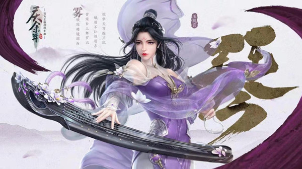 庆余年手游哪个职业好?平民推荐职业选择攻略