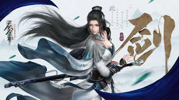 庆余年手游哪个职业好?平民推荐职业选择攻略