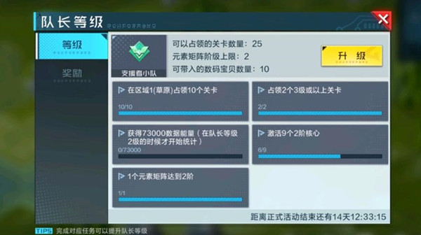 数码宝贝新世纪域外演习怎么打?域外演习活动玩法流程攻略