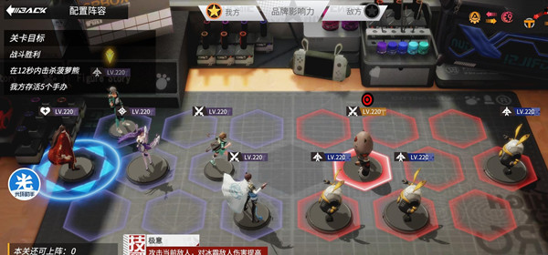 高能手办团七星客栈攻略大全 伪装潜伏简单困难噩梦难度通关攻略