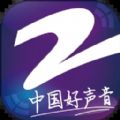 中国蓝TV app安卓下载安装 v4.4.0