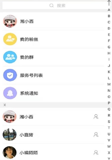 掌上湘西app免费下载2022 v5.3.18图1