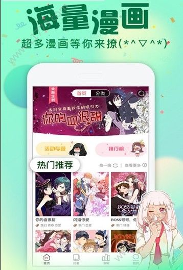 二次元下午茶acg app官网最新版下载 v1.1.3图1