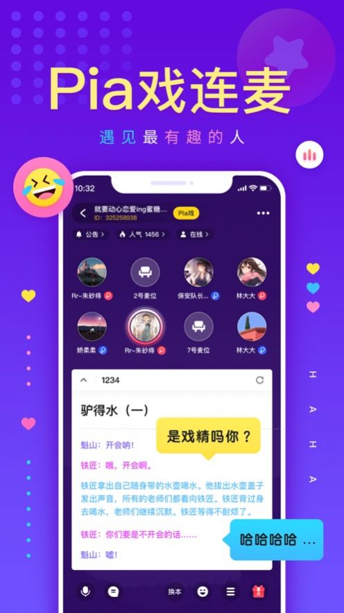 戏鲸平台app软件下载 v2.6.1图1