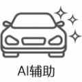哈友安全辅助驾驶车机版app下载 v5.7