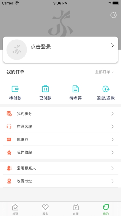 苏心游app下载安卓版 v1.1.63图1
