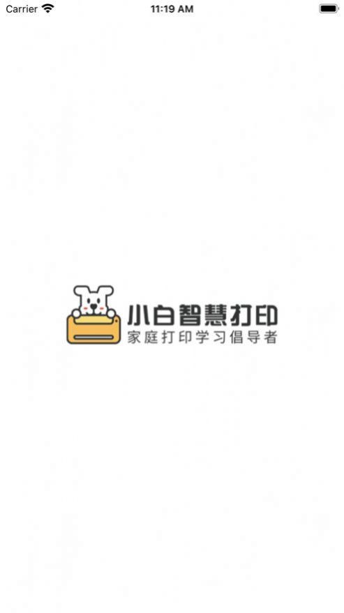 语玩老版本聊天交友软件下载app图片1