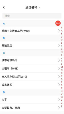 文明城市创建办公app安卓下载 v3.1.5图1