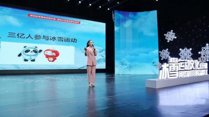2020河北省少先队员冬奥知识网络答题题库及答案分享下载 v2.9.4图1