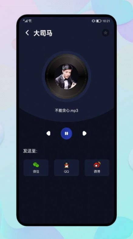 葫芦僧语音包app安卓版下载 v1.1图1