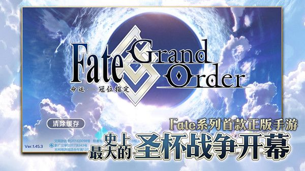 FGO和风从者或人类在哪里打？击败3骑和风从者或3名和风人类任务完成攻略