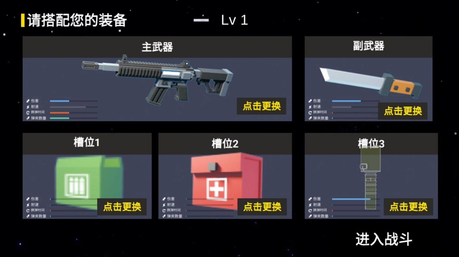 狼人杀战地版游戏安卓手机版 v1.0图1