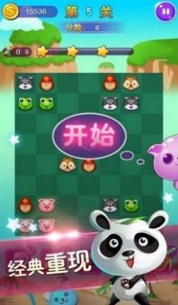 金币连连看app红包版最新版 v1.0.1图1