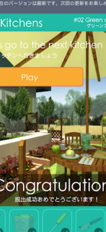 逃出水果厨房游戏官方安卓版(Fruit Kitchens) v1.0图1