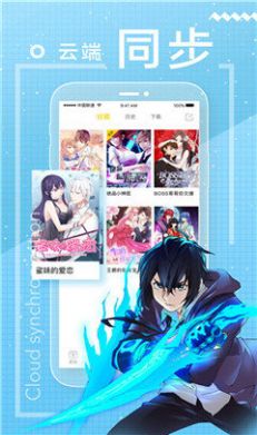 包子漫画ios苹果版app下载 v6.4.1图1