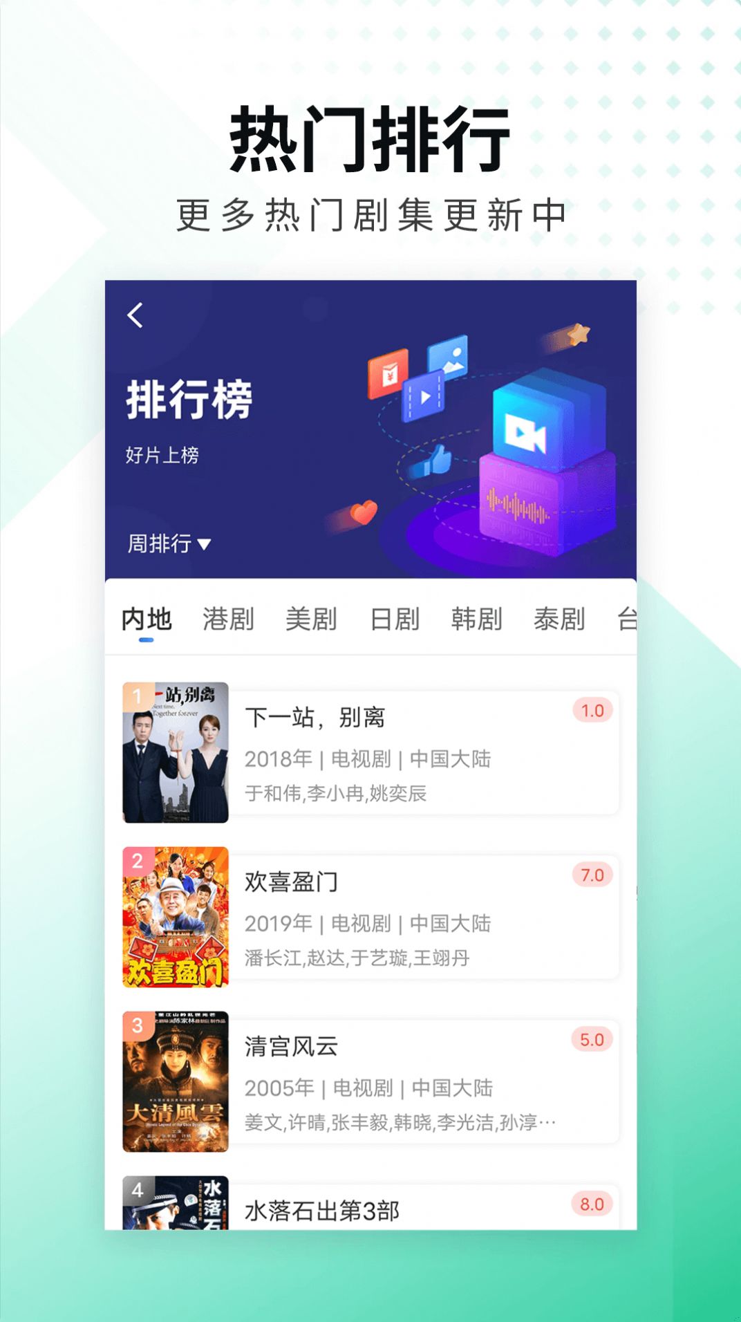 螳螂视频电视版应用软件app下载 v2.9.0图1