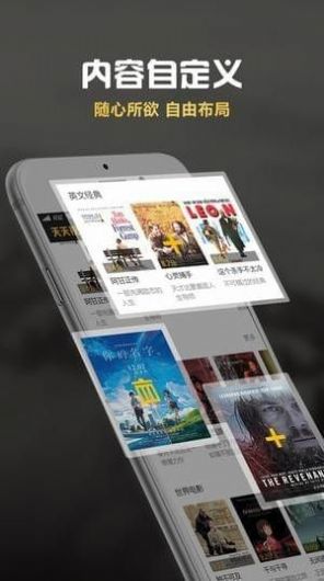 内涵段子免费最新版app下载 v6.9.2图1