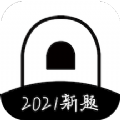 疯狂刷题app2022最新版下载 v1.8.15