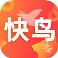 快鸟返利app官方最新下载 v2.8.6