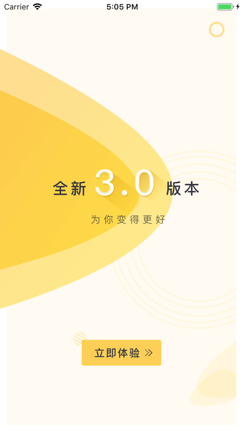 乐校通最新版下载安装官方app图片1