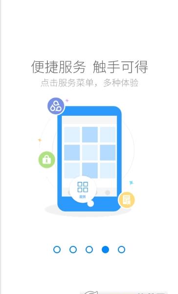 中国人寿寿险国寿e宝app2020 v3.2.1图1
