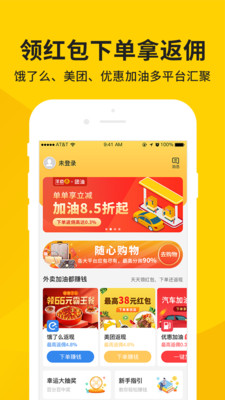 洋皮卷手机app下载 v3.3.9.0图1
