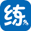 新华e练新华保险app官方下载 v1.2.0