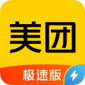 美团极速版推广app软件下载 v1.4.7