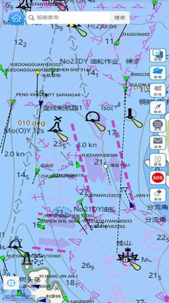 启航者航运管理app官方苹果下载图片1