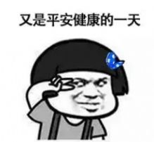 网上抢菜搞笑图片大全免费下载图片1