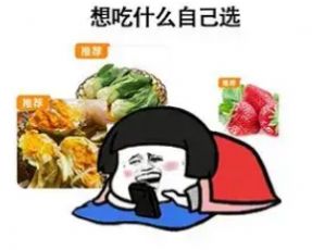 网上抢菜搞笑图片大全免费下载 v1.0图1