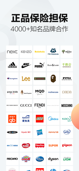 万物心选app手机版下载图片1