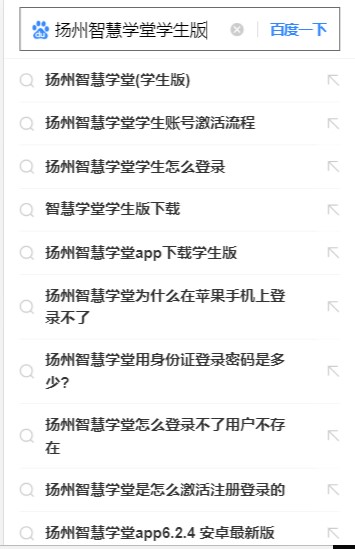 我的盐城手机app特色图片