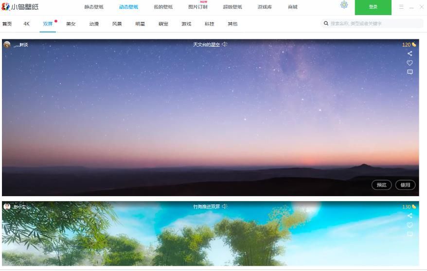 小鸟壁纸ios手机版下载 v2.1.6图1