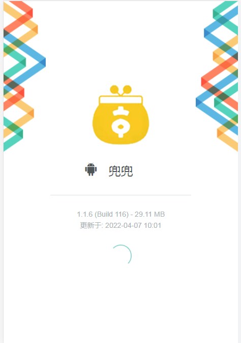 兜兜任务app官方下载图片1