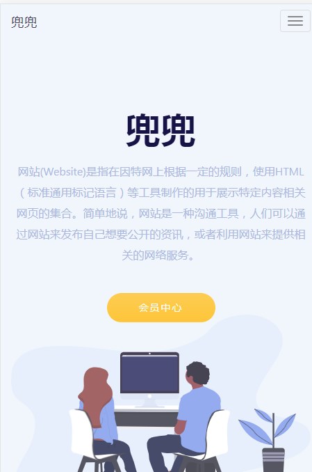 兜兜任务app官方下载 v1.1.6图1